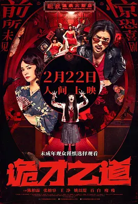 美妙的假期
